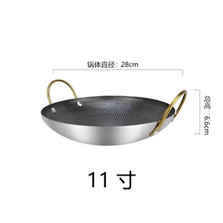 YIChu-特厚不鏽鋼酒吧鼎餐廳酒吧乾鍋鍋仔商用小火鍋酒精爐韓式部隊鍋 N3GU, 11寸, 1個