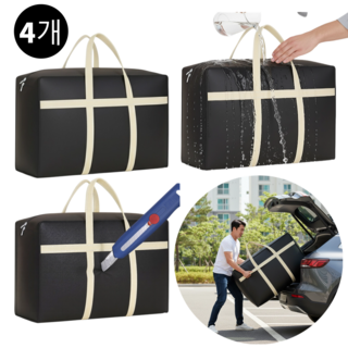 패로성 이불 정리함 홈 이사 여행 수납가방 110L 이사박스 초대용량 옷정리 수납함 리빙박스 옷 수납정리함 보관박스 정리함 박스 이사 가방 KIC 1256, 2개, 블랙