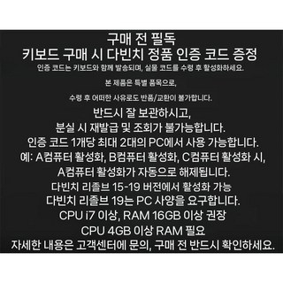 Da Vinci DVinci Reolve19 Studio 다빈치 리졸브 편집용 스튜디오