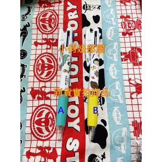 §小俏妞部屋§ maruko meets miffy 櫻桃小丸子與米飛兔聯名原子筆，可愛卡通聯名，書寫流暢, 1個