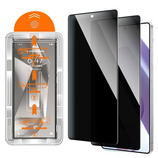 신지모루 사생활 보호 강화유리 필름 이미지