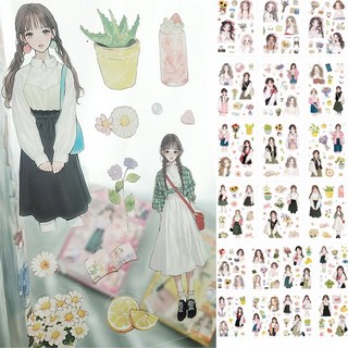 20장 플라워걸 소녀 감성 일러스트 패션 스티커북 인물 다꾸 대용량 방수, 1개, 레몬클로버