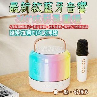 行動KTV藍牙麥克風音響，無線藍牙連接，內置高音質喇叭，輕巧便攜設計，隨時隨地享受K歌樂趣, 粉色,雙麥