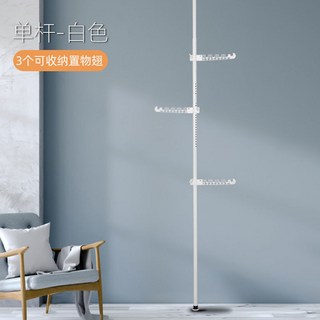 頂天立地衣架桿落地組合衣架 臥室內掛衣架 伸縮晾衣桿 涼曬衣帽架, 白碳鋼一立三翅膀