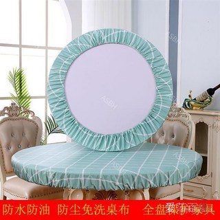 北歐風圓桌桌布布藝防水防油防燙免洗圓形家用塑料pvc茶幾餐桌布, 經典三角藍,合適114-140直徑桌, 1個
