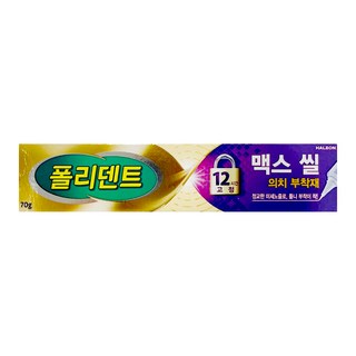 폴리덴트 맥스씰 의치 부착재70g 1개, 1개입, 10개