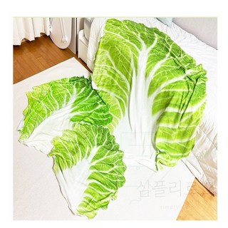 심플리로그 배추담요 귀여운담요