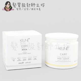 KEUNE肯葳 深層護髮, 1個, C5極緻髮膜200ml