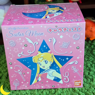 세일러문 고전 25주년 굿즈 빈티지 캐러체스트 미니 수납 달의요정 세일러문, 1개, 단품