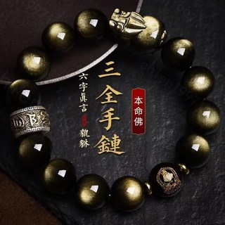 金曜石貔貅手鍊 黑曜石開運手串 本命年守護神手串 轉經輪六字真言佛珠手環 招財手鍊