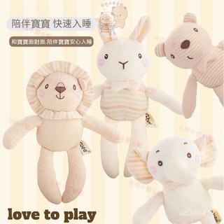 有機棉安撫玩具，柔軟親膚陪睡玩偶，防驚跳小月齡玩具兔公仔，寶寶手握毛絨玩具，可愛兔子娃娃, 迷你象（彩卡）,約18cm, 1個