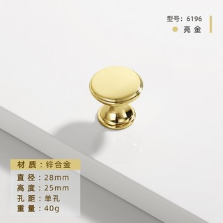 法式鋅合金衣櫃門把手現代簡約金色抽屜拉手櫥櫃門把手衣櫃拉手五金, 1個, Single9