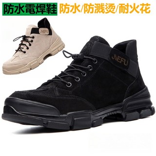 SINCAKE時尚牛皮安全鞋 透氣防滑工作鞋 黑色/灰色/卡其色鋼頭鞋 氣墊減震安全鞋 防砸防刺穿工作鞋 817, 單買減震鞋墊, 1個