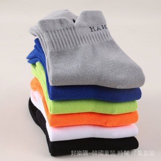 高品質 100%純棉高檔中長款專業運動襪子全棉防臭吸汗厚款運動跑步襪襪子 NJPI, （3雙裝）藍綠桔,大碼（39-45）均可, 1個