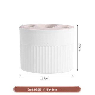 DFMEI 優質衛生間擺臺式牙刷架家用洗漱架牙膏牙刷置物架收納架, 1個, 白色:如圖