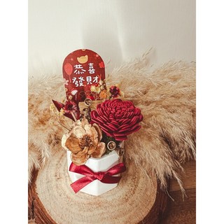 現貨過年桌花盆栽，新年擴香永生花禮盒，春節拜年入厝送禮推薦, 1個