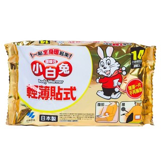 小白兔 輕薄貼式暖暖包 14小時持續恆溫 10個入, 1個