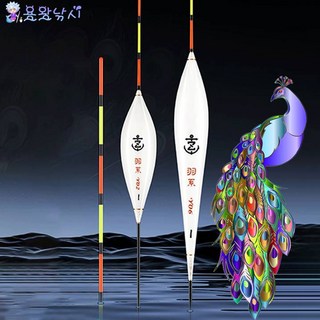 용왕낚시 선장 수제 공작깃털찌 껍질 까지 않은 공작깃털&카본찌탑 공작수제찌, 화이트Y0101, 1개