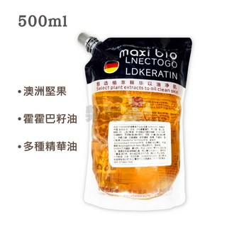 德國 MAXIBIO 舒緩養膚沐浴油 500ml - 沐浴油/沐浴乳, 1個, 沐浴球 大 25g
