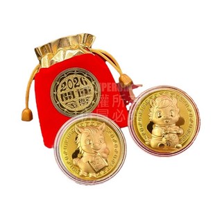 2026 馬年金幣 新年開運紀念幣, 10入