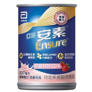 亞培 安素 草莓減甜 HMB 升級配方 營養補充品 237ml x 24入, 1個, 1箱贈2罐(贈罐口味隨機)