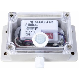 感應王 PIR-645X戶外防水盒紅外線感應器(全電壓-台灣製) 可調時間日夜距離, 1個