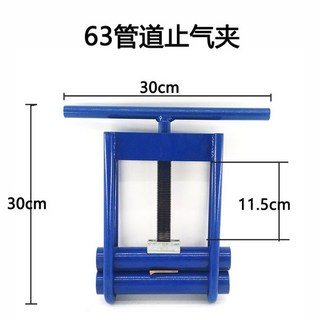 PE 파이프 차단기 유압 압착기 가스 핸드 클램프 8톤 방수 사용 병렬 농수관 압착 방지, 63 에어 스톱퍼, 1개