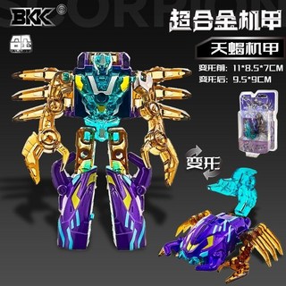 合金幻彩變形昆蟲機甲四合體組合機器人模型玩具男孩兒童益智禮物, 1個, 普通【蝎子机甲】两种形态可变形