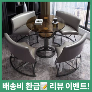 [강화유리] 퍼니코어 4인 테이블의자세트 티테이블 원형 사무실 카페테이블세트, PU가죽, 그레이