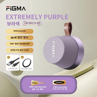 조이풀 신제품 블루투스 미니 스피커 방수 휴대용 자석 야외 욕실용 블루투스스피커 무선스피커 미니스피커 스피커추천, IPX6방수 휴대폰거치대스피커2 1 E, 기본 모델명/품번