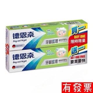 德恩奈 牙齦護理 維他命牙膏 126gX2 買一送一 德國原裝進口 樂小樂生活美妝, 1個, 126g