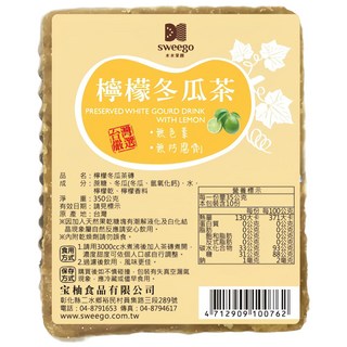 冬瓜檸檬茶磚, 350公克, 1個, 350公克