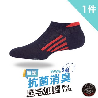 【ifeet】EOT科技一體成型細針除臭健走襪(8459)-單雙入(男款)