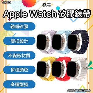Apple Watch 矽膠錶帶 親膚 雙扣設計 多種顏色, 黑, 1個