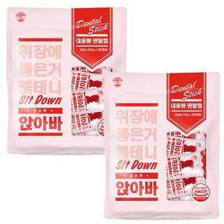 앉아바 강아지 덴탈껌 (피모/위장/관절) 20개입 x 2개 / 강아지 대용량 기능성 간식, 앉아바 (위장건강)20P x 2개, 200g, 1세트
