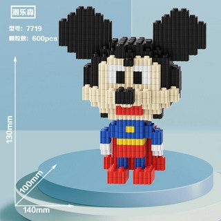 汪汪隊立大功狗狗微小顆粒兒童益智拼裝卡通玩具禮物, 1個, Q版超人米奇