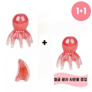 포플러 문어괄사 두피 마사지기, 핑크, 2개