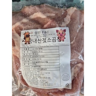 [도니오니]국내산 젖소곱창 (냉동), 1개, 10kg