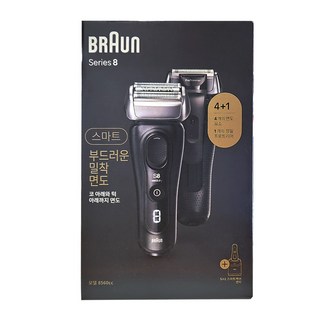 코스트코 브라운 전기 면도기 시리즈 8 스마트 8560cc