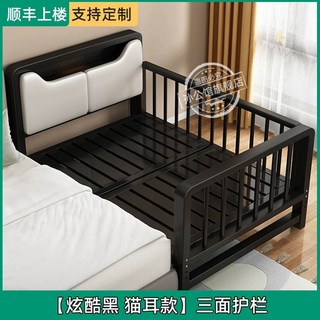 床加寬護欄床 拼接床 兒童安全床圍欄 睡眠輔助床, 【黑】三面護欄-牀高可調節（貓耳軟包）,【牀高可調節】長180寬80