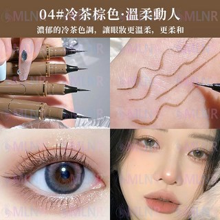 MLNR 台灣出貨 纖細眼線筆 防水速乾極細眼線臥蠶筆, 1個, 04#冷茶棕色, 冷茶棕色
