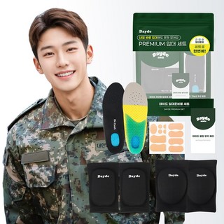 내사랑꾸나 프리미엄 군입대 준비물 훈련소 세트, 1개