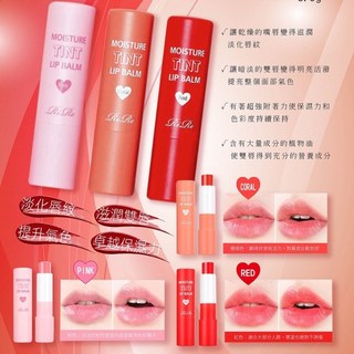 RIRE 韓國水感粉嫩潤色保濕唇膏 3.5g 潤唇膏，保濕滋潤、淡化唇紋、自然潤色，打造健康粉嫩美唇, 1個, 紅色