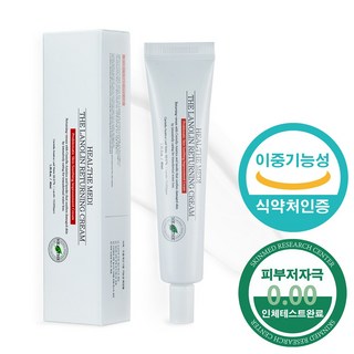 [약국입점]힐더메디 시카 라놀린 크림 건조 가려움 진정 보습, 1개, 40ml