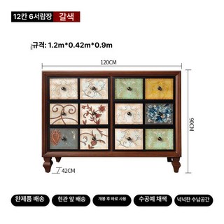 자개장 나비장 콘솔 옛날 전통 금장 고가구 엔틱 문갑, 12칸 6서랍장 브라운패턴