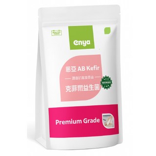 恩亞 AB Kefir 克菲爾 益生菌粉 250g/袋 獨家 7支專利菌株 克飛爾/克非爾/克妃爾, 1個