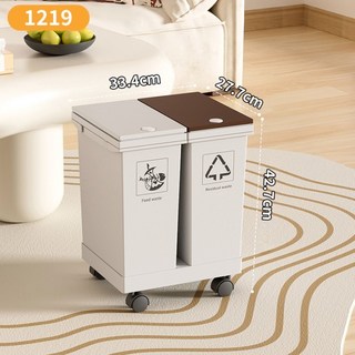 麥寶隆 乾濕分離垃圾箱 塑膠家用帶蓋大垃圾分類腳踏廚房垃圾桶, 24L MBL-1219,獨立包裝