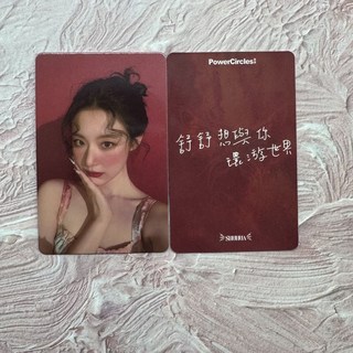 gidle 葉舒華 小卡 中文卡背 周邊雜誌卡, 1個, 葉舒華勢界雜志卡（都有瑕）D版小卡