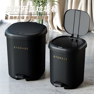 腳踩垃圾桶 廁所垃圾桶 分類垃圾桶 廚房垃圾桶 質感垃圾桶 浴室垃圾桶 創意垃圾桶 客廳垃圾桶 家用, 奶白色