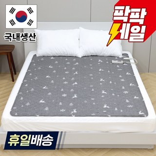 한일의료기 탄소 전기요 전기매트 국내생산 워셔블 눈꽃사슴 온열매트, 대(135 x 180 cm)